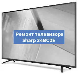 Замена порта интернета на телевизоре Sharp 24BC0E в Екатеринбурге